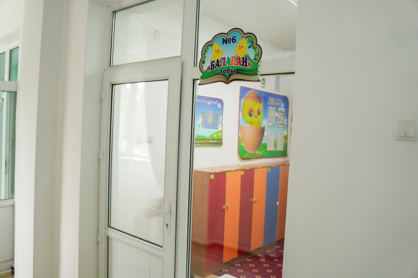 Балапан тобы